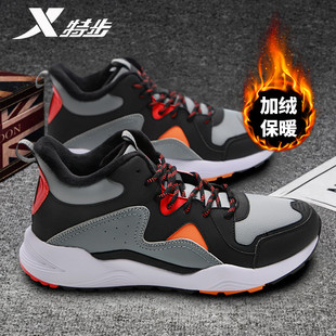 棉鞋 休闲鞋 男秋冬正品 运动鞋 加绒保暖二棉雪地靴高帮男士 特步男鞋
