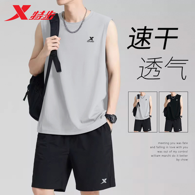 特步无袖背心套装男款冰丝速干