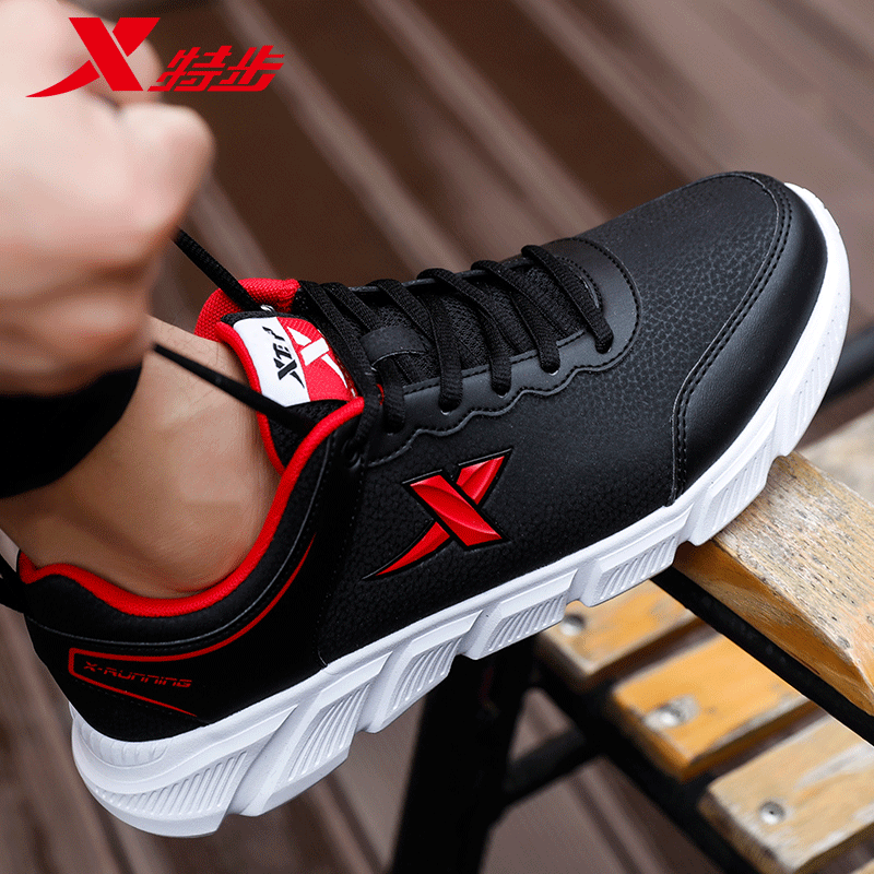 特步男鞋跑步鞋男2026春秋正品皮面防水休闲鞋子网面透气运动鞋子