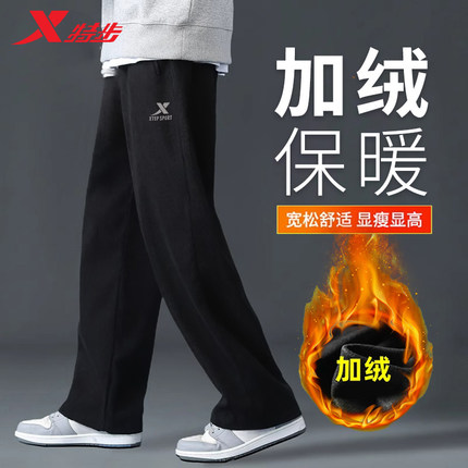 特步运动裤男冬季加绒加厚卫裤青少年直筒裤休闲长裤宽松大码裤子