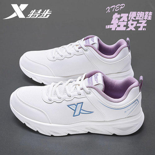 特步运动鞋女款秋季新款小白鞋