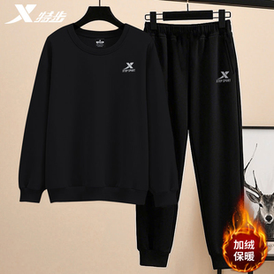 特步卫衣套装男款加绒秋冬新款圆领卫衣卫裤两件套保暖男士休闲服