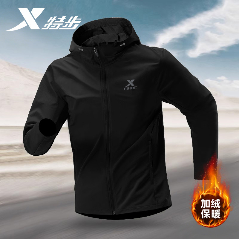 特步加绒运动外套男冬季连帽梭织防风防泼水户外跑步登山拉链夹克,运动服/休闲服装,运动风衣,淘宝优惠券,粉丝福利购,淘宝优惠卷