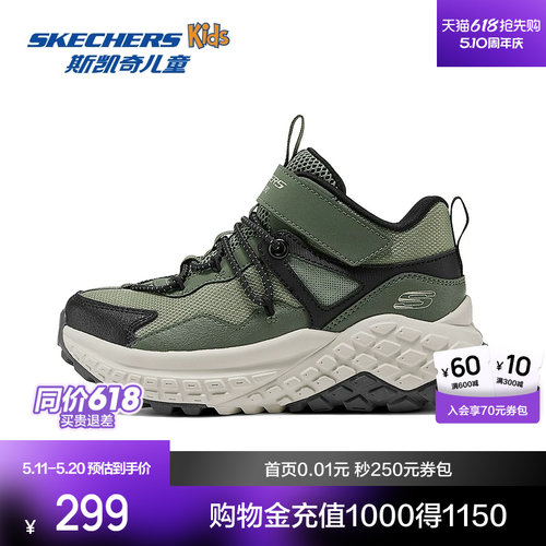 魔术贴设计，便捷穿脱；EVA及橡胶大底，