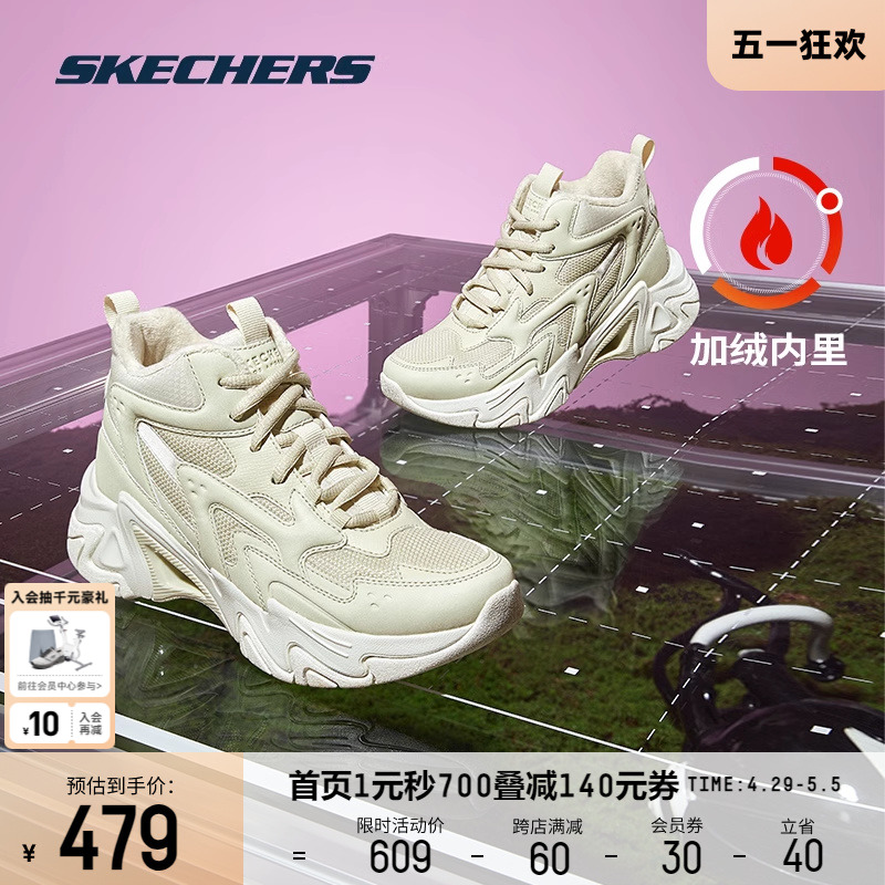 【赵露思同款】Skechers斯凯奇女鞋机甲鞋三代加绒老爹鞋减震男鞋