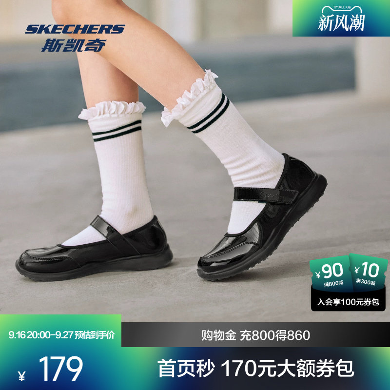 斯凯奇2026新款女童轻盈魔术贴夏季透气防撞玛丽珍凉鞋休闲轻便图片