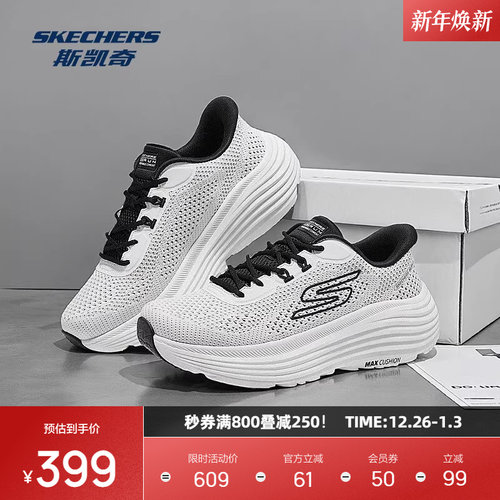 斯凯奇跑步鞋男女同款闪穿运动鞋低帮厚底增高软底舒适潮流跑鞋