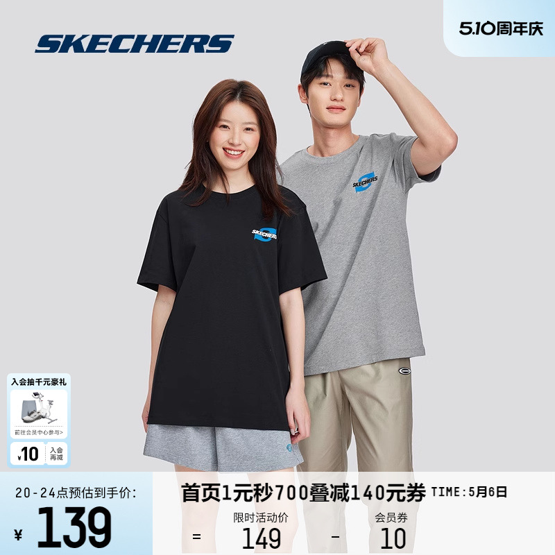 Skechers斯凯奇短袖2024年运动T恤情侣款高克重全棉圆领宽松上衣