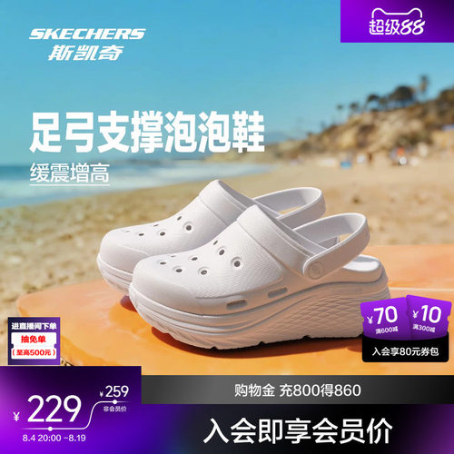 现代简约设计，EVA大底，轻质缓震