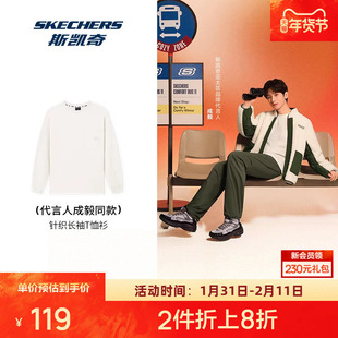 成毅同款|斯凯奇运动卫衣秋季男女款宽松舒适时尚套头衫时尚