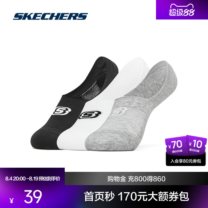 斯凯奇男女通用经典logo缤纷休闲舒适百搭优质棉锦纶船袜弹力包裹