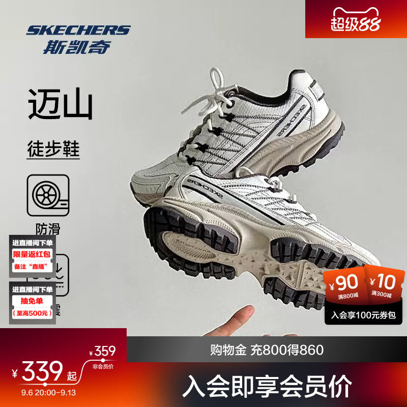 斯凯奇迈山户外登山徒步鞋缓震图片