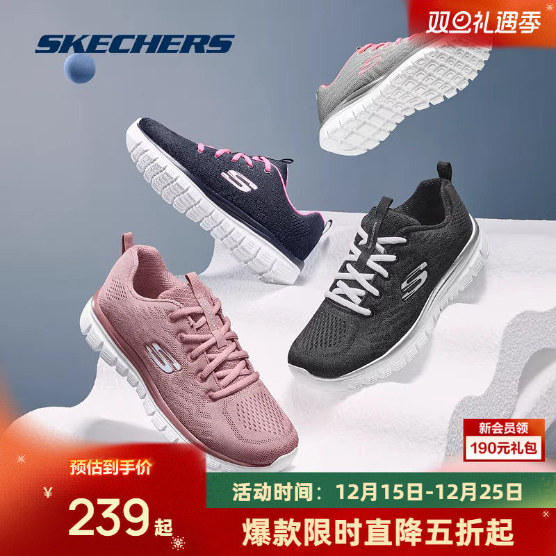 斯凯奇新款男女鞋跑步鞋旅游鞋运动妈妈潮流时尚舒适健步鞋子