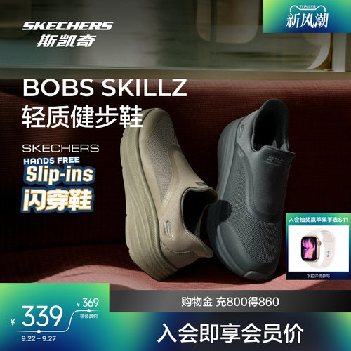 斯凯奇新款男士一脚蹬软底健步鞋