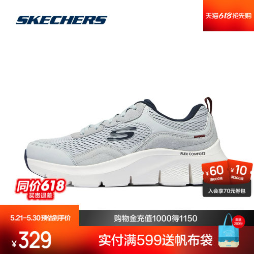 男士运动休闲鞋Skechers增高