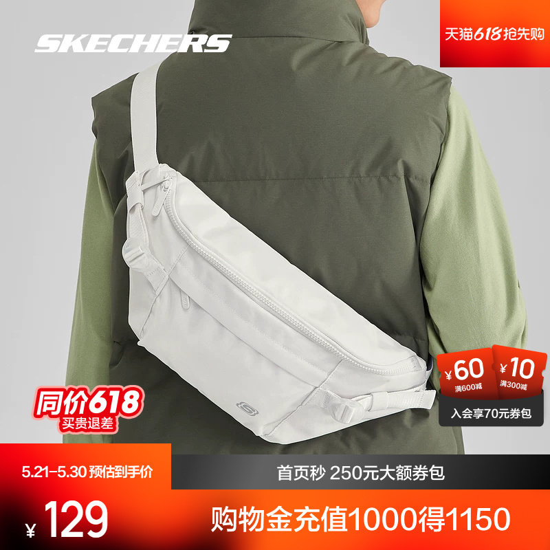 Skechers斯凯奇跑步运动腰包手机包男女同款百搭通勤上学大容