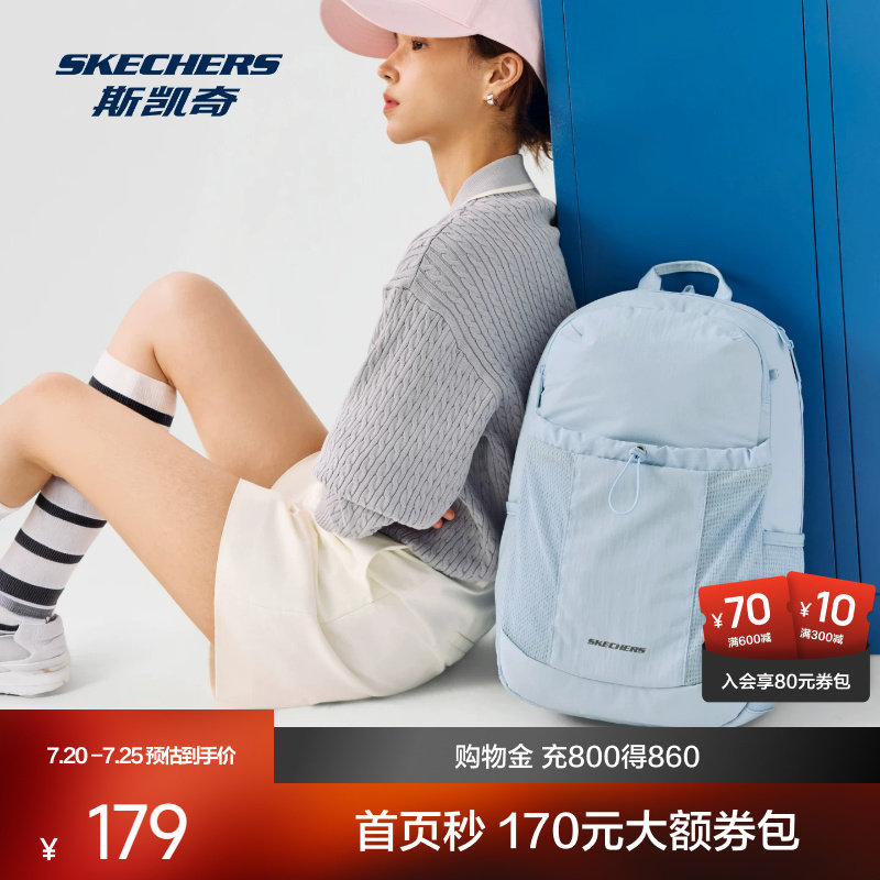 斯凯奇2026新款大学生时尚电脑包高中书包男女背包复古潮流双肩包