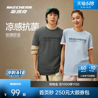 斯凯奇圆领印花短袖2026年夏季新品男女款运动t恤凉感上衣打底衫
