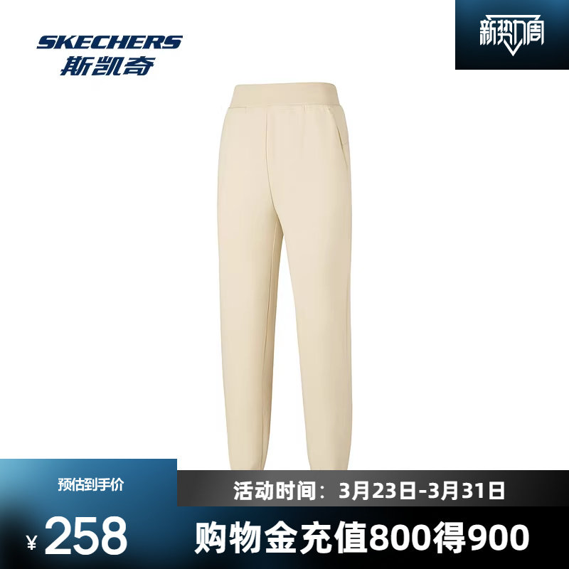 斯凯奇长裤女2026春夏新款空气层收脚显瘦黑色卫裤运动裤束脚裤