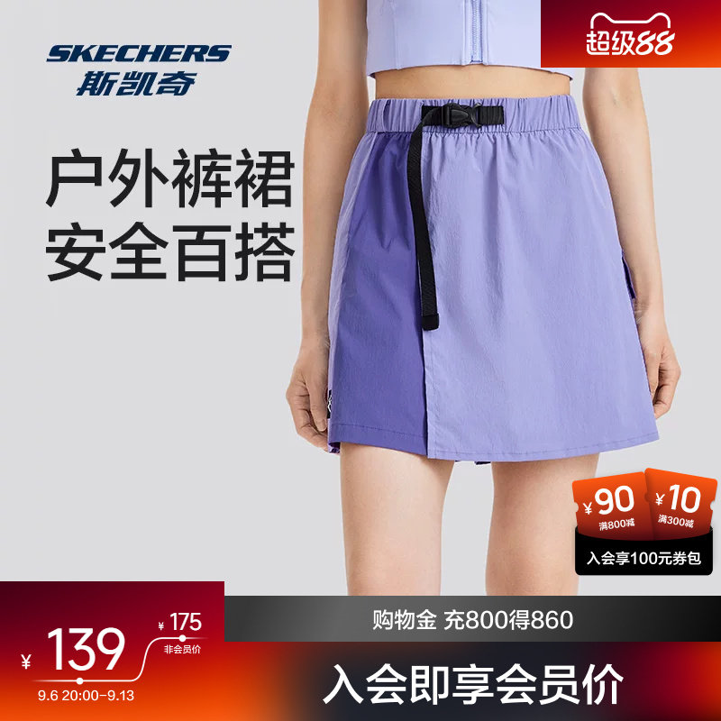 斯凯奇女子撞色工装防走光短裙裤图片
