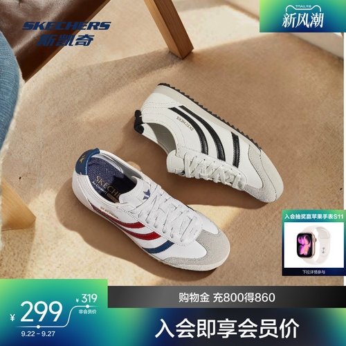 复古经典运动风，橡胶鞋底