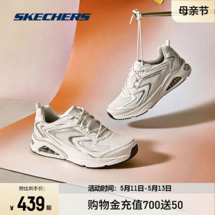 男子跑步鞋 气垫运动鞋 新款 Skechers斯凯奇春夏极光蝴蝶鞋 白银灰