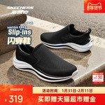 斯凯奇闪穿健步鞋新款男鞋一脚蹬透气网面休闲鞋舒适运动鞋