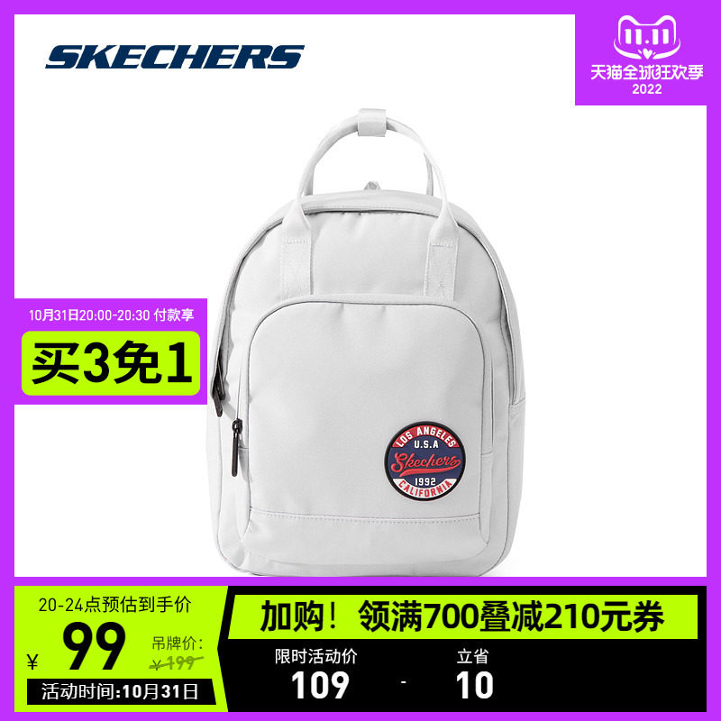 【加購】Skechers斯凱奇雙肩包2022男女通勤輕便背包初中生書包在類目 運動包/戶外包/配件, 雙肩揹包中 - 來自Buy2taobao.com提供專業的淘寶代購服務