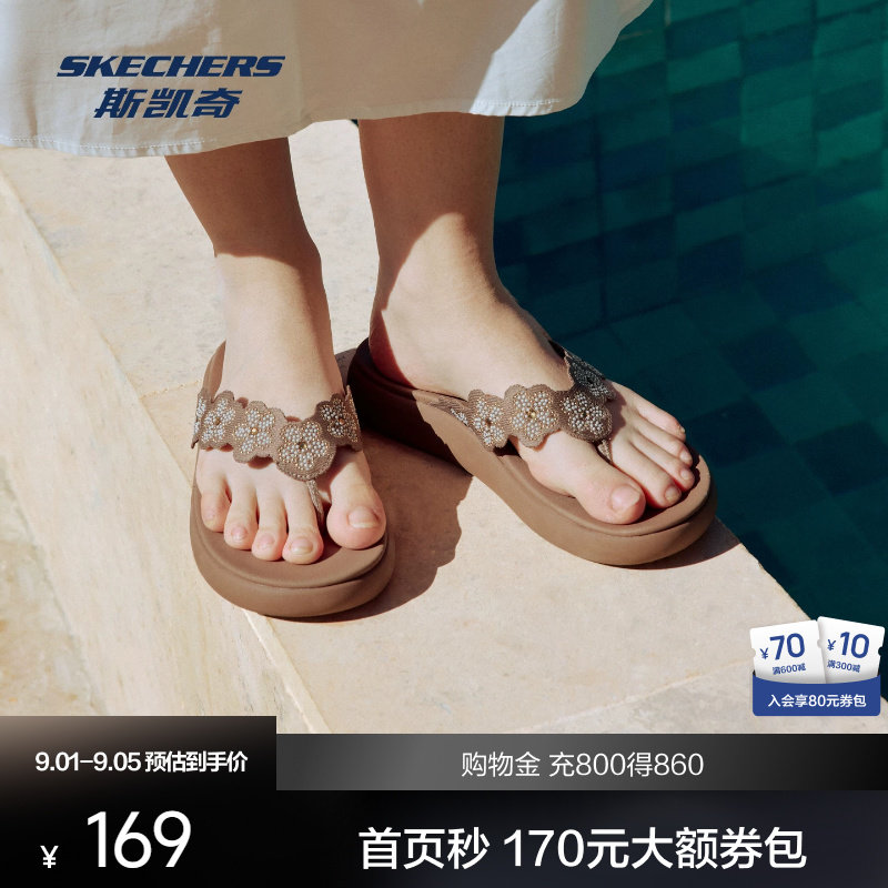 斯凯奇2026夏季新款女鞋人字拖舒适轻盈厚底拖鞋夹脚拖一字凉鞋图片
