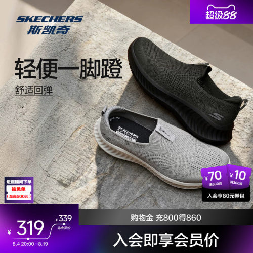 AIR COOLED GOGA MAT鞋垫，舒适透气