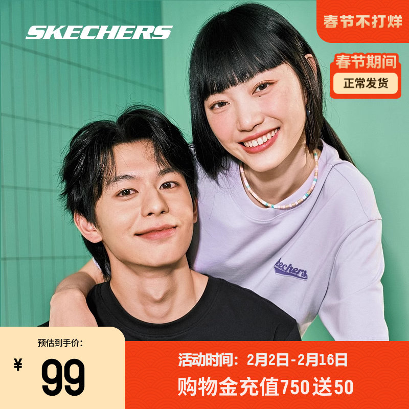 Skechers斯凯奇短袖男女款2024情侣内搭宽松体恤圆领T恤速干上衣