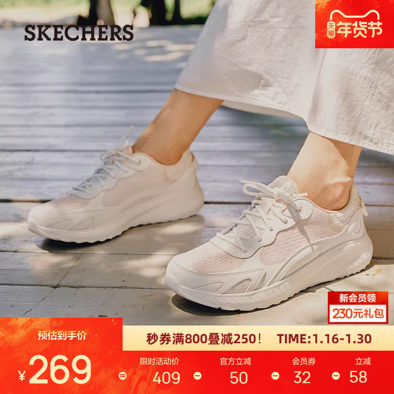 斯凯奇女鞋新款棉花糖舒适运动鞋厚底减震妈妈鞋百搭小白鞋轻便,运动鞋new,运动休闲鞋,淘宝优惠券,粉丝福利购,淘宝优惠卷