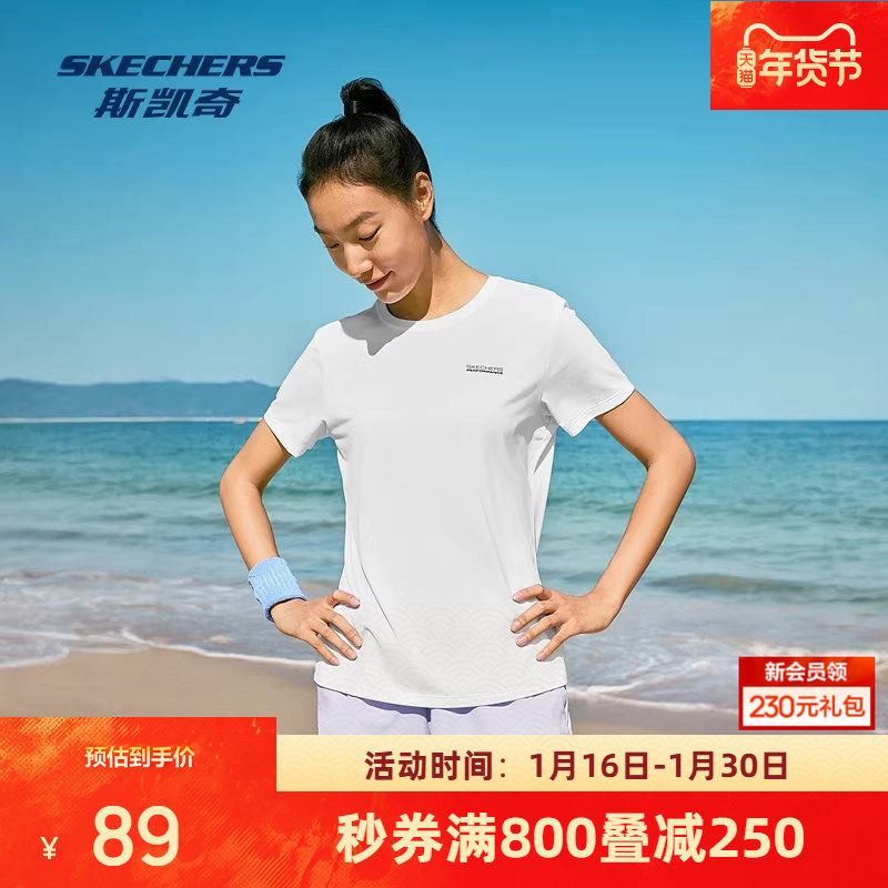 斯凯奇速干T恤女新款运动跑步健身训练服短袖衫速干衣服舒适