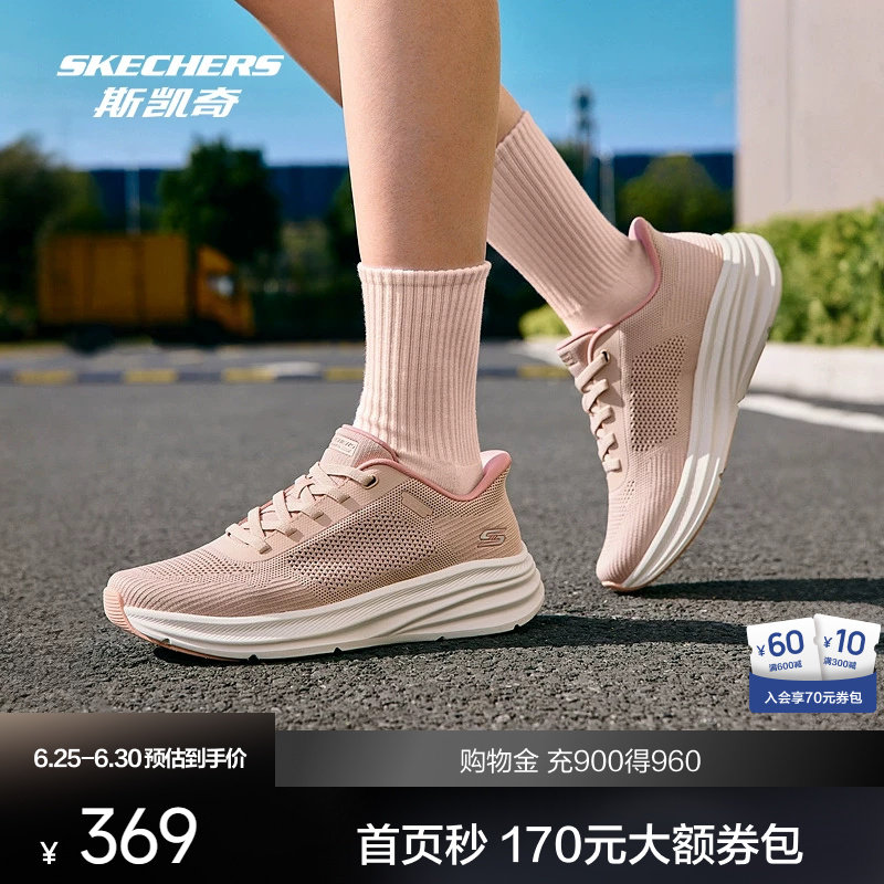 斯凯奇运动鞋男女款2026春季新款网布拼接低帮轻便透气软底鞋子
