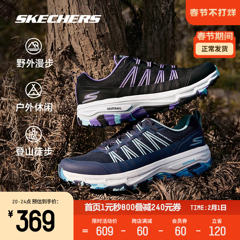 skechers 2023年春季女款网面跑步鞋