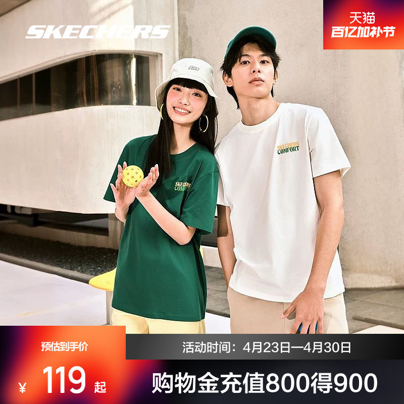 斯凯奇户外T恤男女款春季凉感印花运动短袖白色舒适宽松休闲上衣