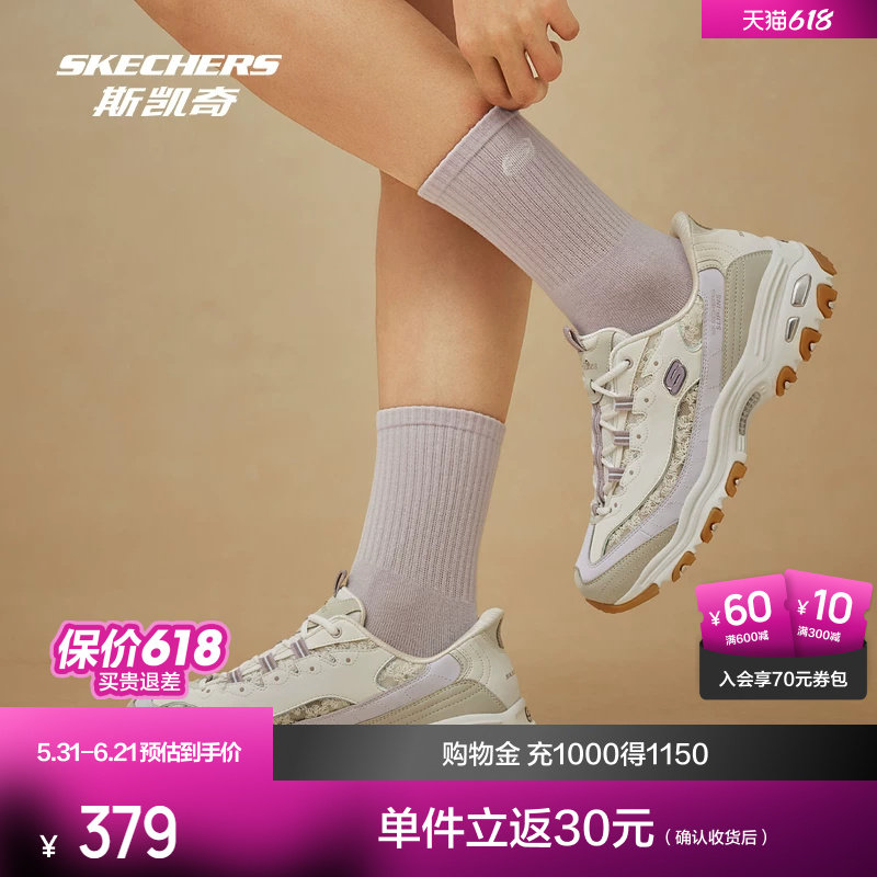 斯凯奇花海熊闪穿老爹鞋2026夏季新品女款吸震轻质绑带休闲运动鞋