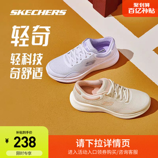 潮流减震轻量透气体测运动鞋 斯凯奇轻奇跑鞋 新款 跑步鞋 男女同款