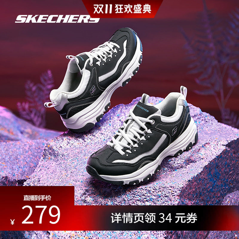 【双11现货】斯凯奇秋季新品男女同款经典黑白复古熊猫鞋