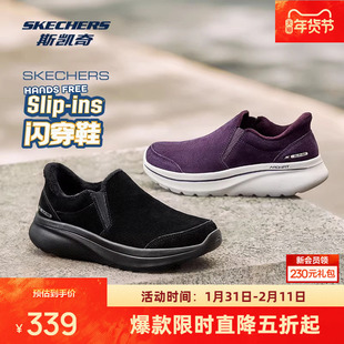 斯凯奇闪穿健步鞋秋冬新款男女款户外休闲加绒保暖爸妈老人鞋