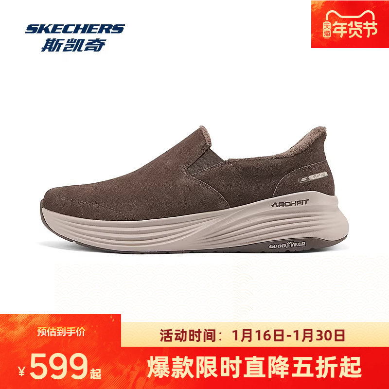 斯凯奇闪穿健步鞋冬季新品男女同款 宽楦轻量缓震一脚蹬皮革,运动鞋new,健步鞋,淘宝优惠券,粉丝福利购,淘宝优惠卷