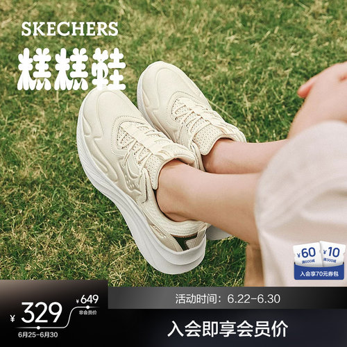 斯凯奇女款休闲运动鞋