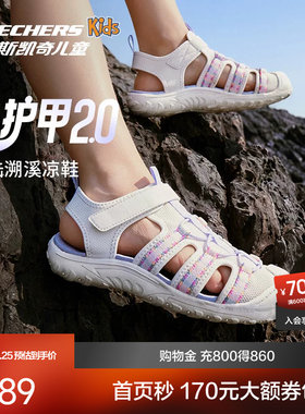 斯凯奇儿童沙滩鞋户外耐磨圆头魔术贴凉鞋透气防滑夏季舒适休闲鞋
