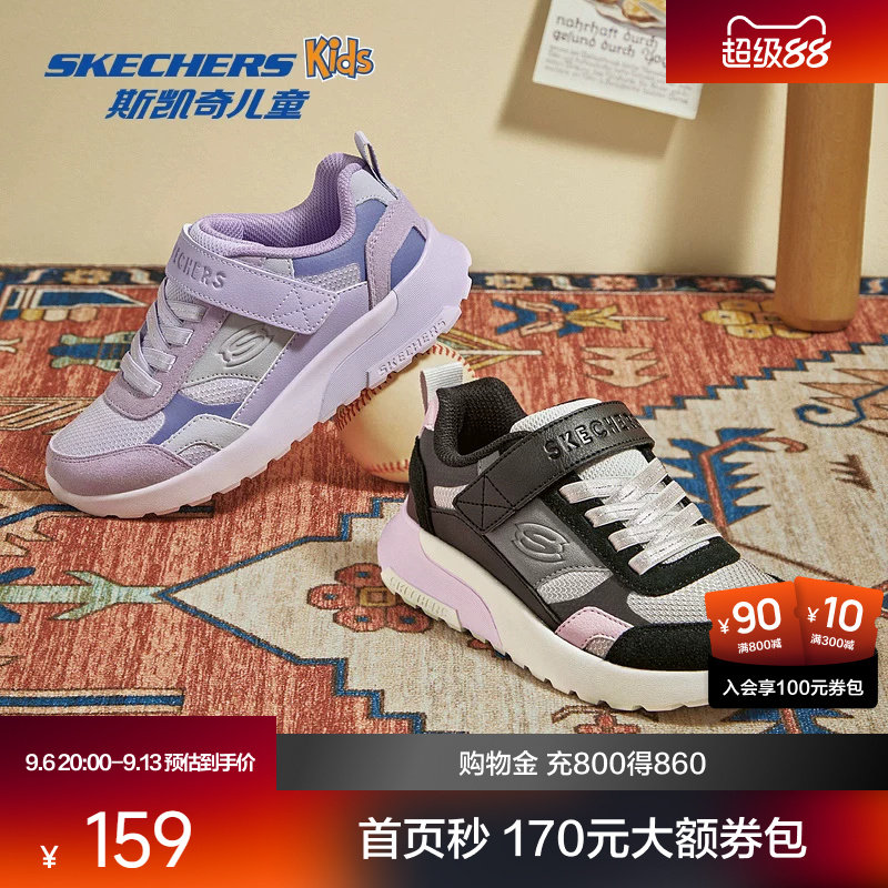 斯凯奇女款复古跑鞋运动鞋轻弹舒适魔术贴设计时尚百搭休闲