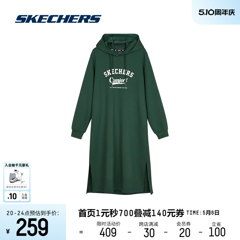 连帽卫衣连衣裙Skechers