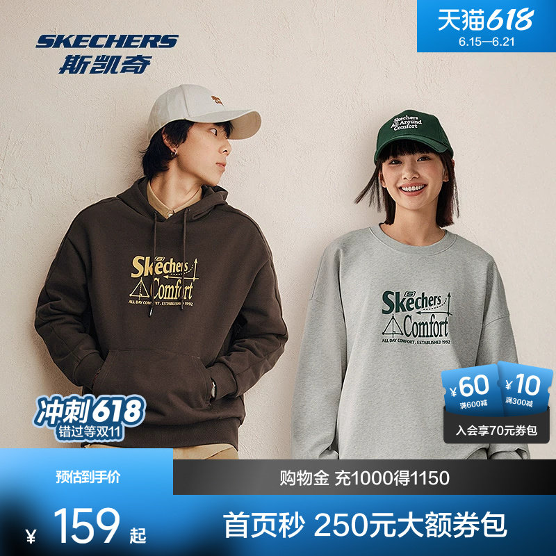 斯凯奇卫衣新品2026春季女款男士外套头衫圆领长袖宽松舒适运动服