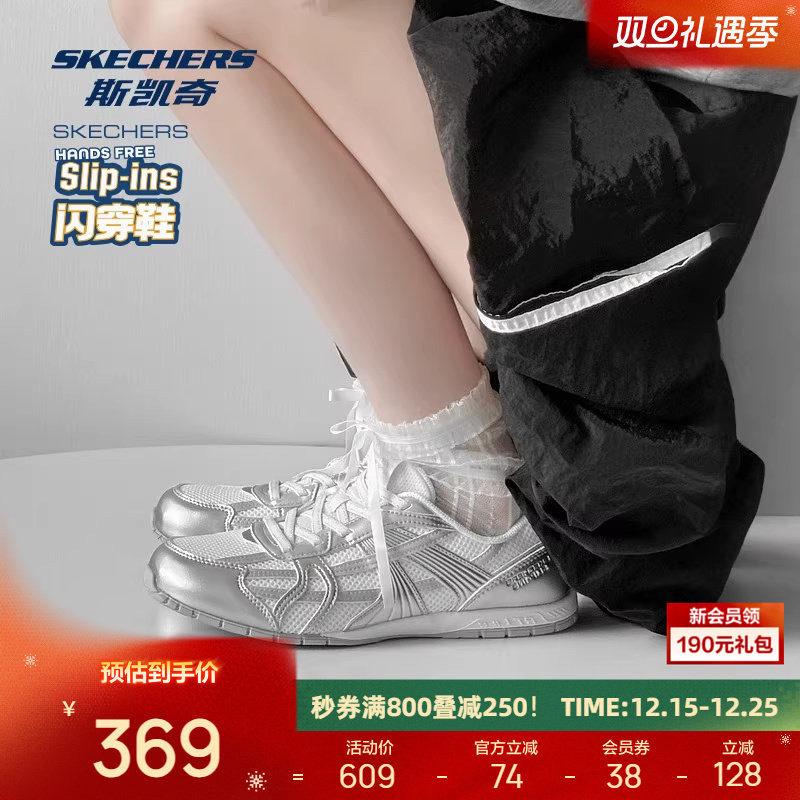 斯凯奇闪穿德训板鞋女2025冬季新款透气舒适低帮休闲户外时尚潮流