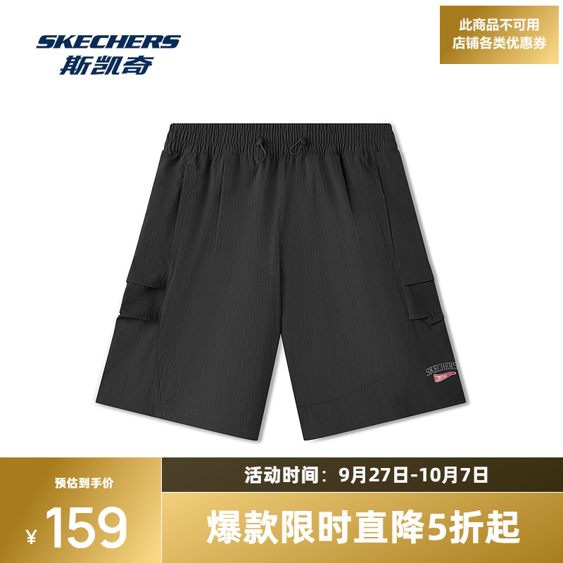 大身采用梭织尼龙面料，提供了良好的穿着