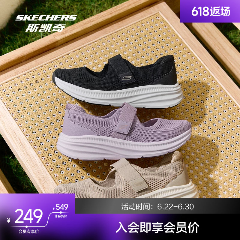 斯凯奇玛丽珍女鞋2026年新款一脚蹬凉鞋透气网面休闲鞋舒适厚底鞋