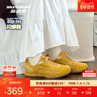 【明星同款】斯凯奇德训板鞋闪穿鞋女鞋休闲运动T头鞋复古薄底